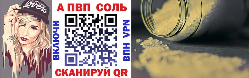 А ПВП СК КРИС  Купить где  Гороховец 