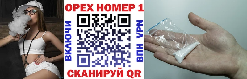 Купить закладки  Гороховец  COCAIN FishScale 
