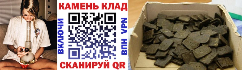 ГАШИШ хэш  Купить закладки  Гороховец 