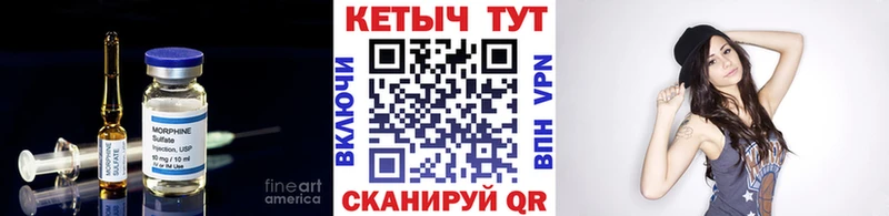 КЕТАМИН VHQ  Купить где  Гороховец 
