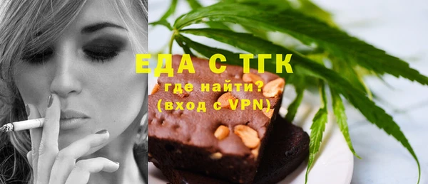 ПСИЛОЦИБИНОВЫЕ ГРИБЫ Белоозёрский