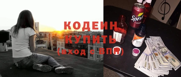 ГАЛЛЮЦИНОГЕННЫЕ ГРИБЫ Белокуриха