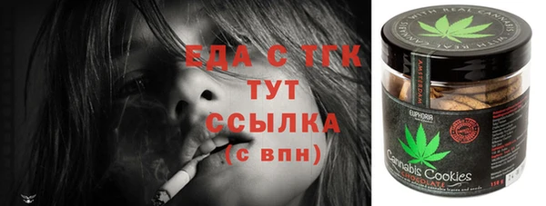ГАЛЛЮЦИНОГЕННЫЕ ГРИБЫ Белокуриха