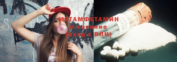 ГАЛЛЮЦИНОГЕННЫЕ ГРИБЫ Белокуриха