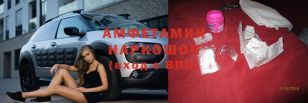 ПСИЛОЦИБИНОВЫЕ ГРИБЫ Белоозёрский