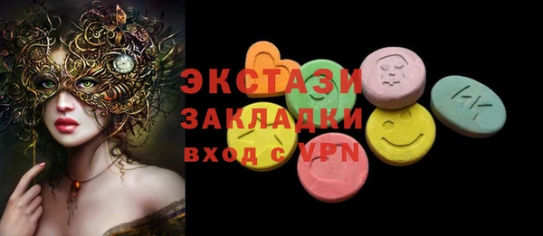 ПСИЛОЦИБИНОВЫЕ ГРИБЫ Белоозёрский