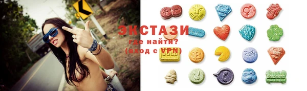 ПСИЛОЦИБИНОВЫЕ ГРИБЫ Белоозёрский