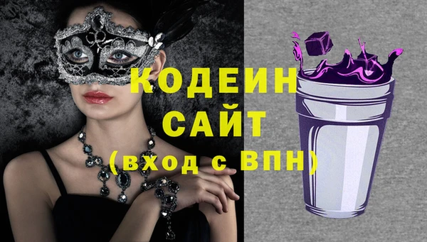 ПСИЛОЦИБИНОВЫЕ ГРИБЫ Белоозёрский