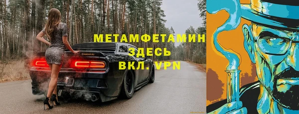 гидропоника Беломорск