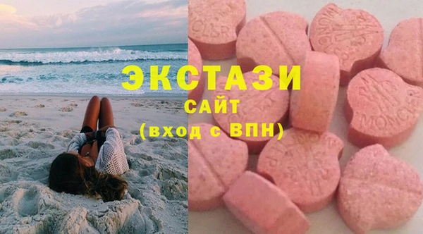 ПСИЛОЦИБИНОВЫЕ ГРИБЫ Белоозёрский