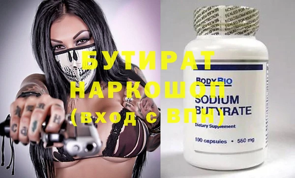 ГАЛЛЮЦИНОГЕННЫЕ ГРИБЫ Белокуриха