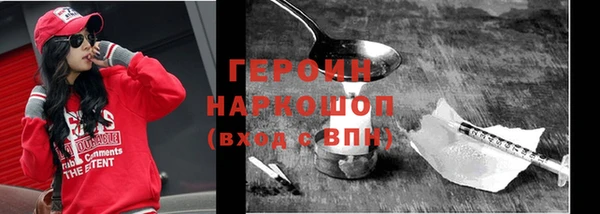 ПСИЛОЦИБИНОВЫЕ ГРИБЫ Белоозёрский