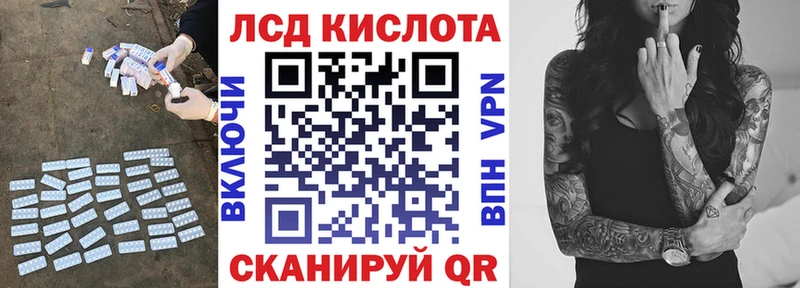 ЛСД экстази кислота  Купить где  Гороховец 