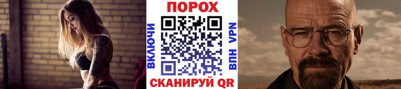 Купить где  Гороховец  Метамфетамин витя 