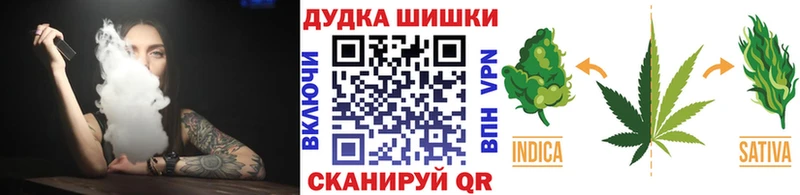 Купить  Гороховец  Бошки Шишки VHQ 